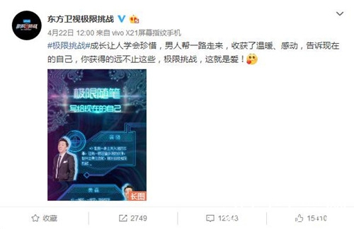 【综艺甜饼】第114期：极限挑战第4季播出遥遥无期，只是审核不过的问题吗