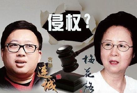于正三年未道歉，琼瑶要求法院强制执行