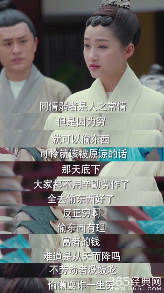 【卫视剧能说】第120期：《凤囚凰》豆瓣3.2，吐槽声满满，但台词还是值得品味的