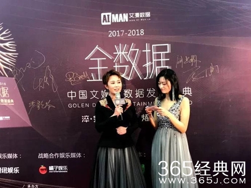 马丽吐槽沈腾抠门：一分钱都没转