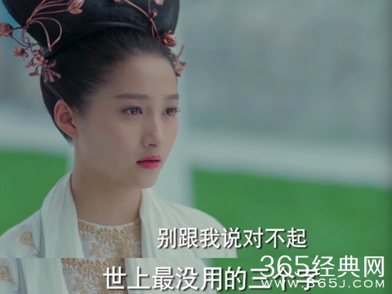 【卫视剧能说】第120期：《凤囚凰》豆瓣3.2，吐槽声满满，但台词还是值得品味的