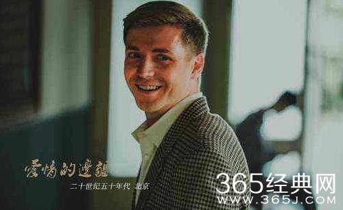 爱情的边疆维卡是谁演的