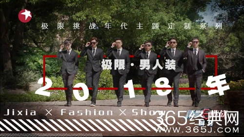 【综艺甜饼】第114期：极限挑战第4季播出遥遥无期，只是审核不过的问题吗