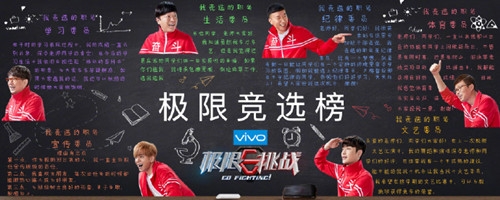 【综艺甜饼】第114期：极限挑战第4季播出遥遥无期，只是审核不过的问题吗