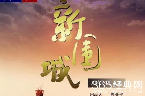新围城播出时间介绍播出时间是什么