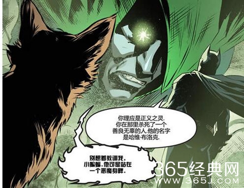 【就是个水槽】第七十期：复联剧透不敢看，不如刷刷DC吧？渣康和蝙蝠侠的cp了解一下？