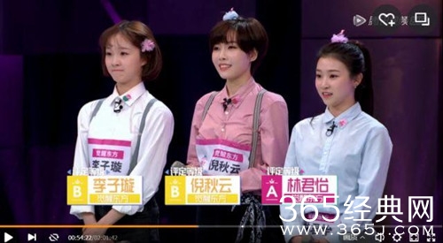 【综艺甜饼】第115期：比李子璇强的太多了，李子璇担任C位其实有黑幕