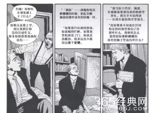 【就是个水槽】第七十期：复联剧透不敢看，不如刷刷DC吧？渣康和蝙蝠侠的cp了解一下？