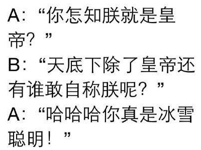 【卫视剧能说】第121期：影视剧中出现的雷人台词，是看不起我们观众的智商吗？