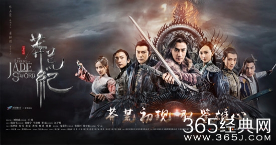 刘恺威王鸥新剧莽荒纪播出时间及播放平台介绍