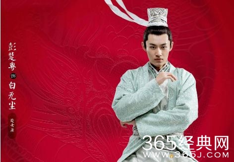 哦我的皇帝陛下白无尘结局如何和楚胜男在一起了吗