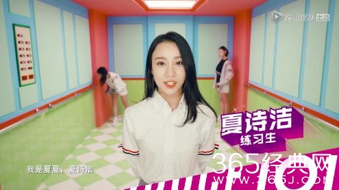 创造101夏诗洁是谁 夏诗洁个人资料介绍