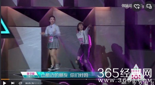 【综艺甜饼】第115期：比李子璇强的太多了，李子璇担任C位其实有黑幕