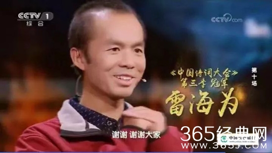 朗读者第2季朗读大使为啥是一位外卖小哥