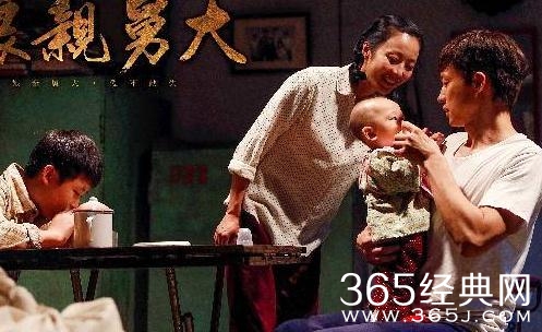 娘亲舅大赵涛结局如何和姚彩玲离婚了吗