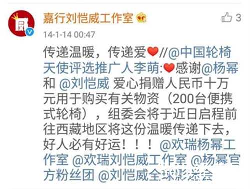 李萌再发声，杨幂方表示不会再做任何回应