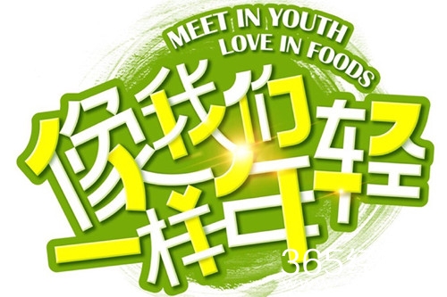 【最夯剧集社】第七十二期：5月份一大波新剧即将开播，还有多位久违荧屏的大咖回归