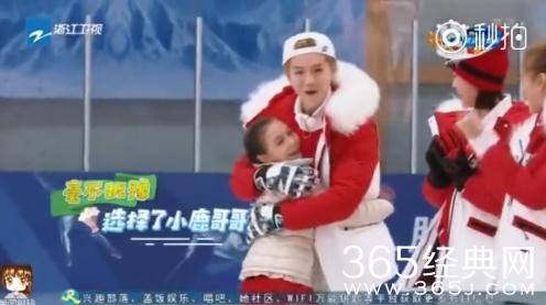 奔跑吧第2季安娜抱鹿晗是怎么回事