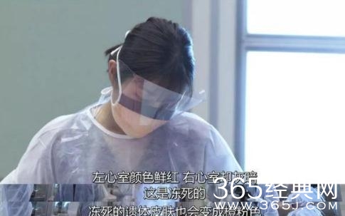 非正常死亡烧炭自杀现场的少女是怎么死的为什么冻死