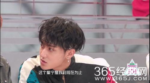 创造101紫宁是谁 紫宁个人资料背景微博介绍