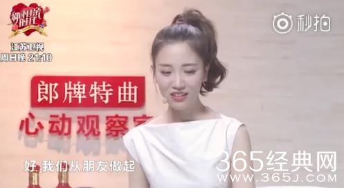 新相亲时代孟非失控发飙是怎么回事