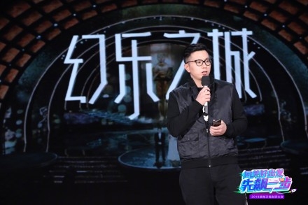 【综艺甜饼】第116期：湖南卫视这次是下血本了，不请到王菲不罢休