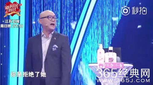 新相亲时代孟非失控发飙是怎么回事