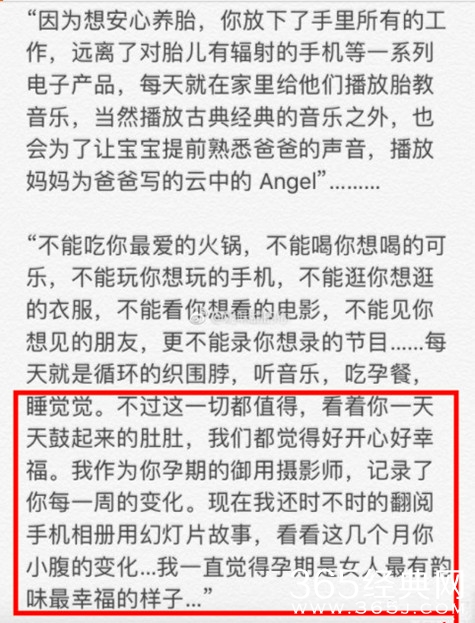 张杰为谢娜写情书，情话技能满分