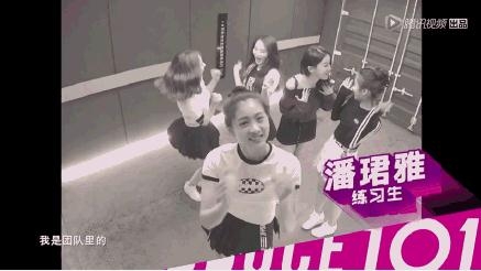 创造101潘珺雅是谁 潘珺雅年龄多大微博介绍