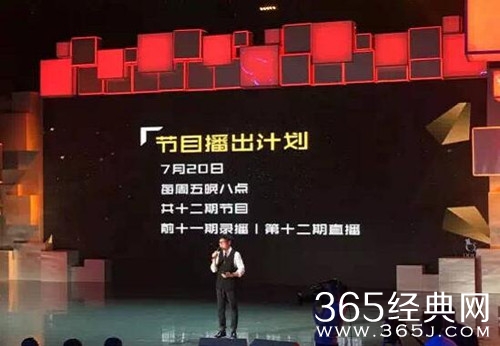 【综艺甜饼】第116期：湖南卫视这次是下血本了，不请到王菲不罢休