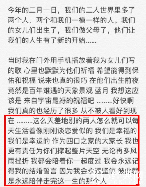 张杰为谢娜写情书，情话技能满分