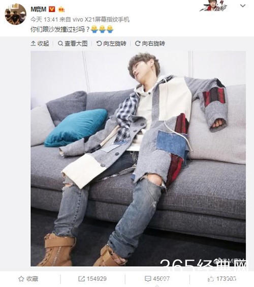 鹿晗再现葛优瘫，还跟沙发撞了衫