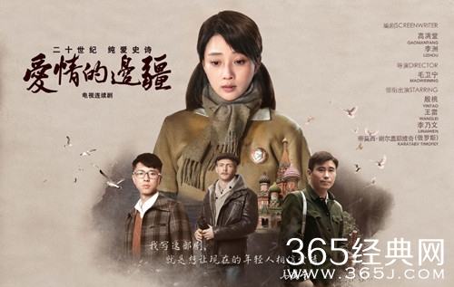 【最夯剧集社】第七十二期：5月份一大波新剧即将开播，还有多位久违荧屏的大咖回归