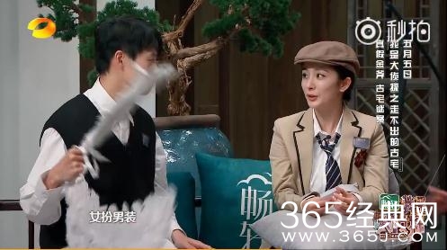 我是大侦探杨幂女扮男装是哪一期播出时间