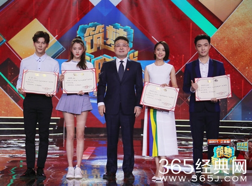 2018央视五四晚会在哪看 直播地址在哪