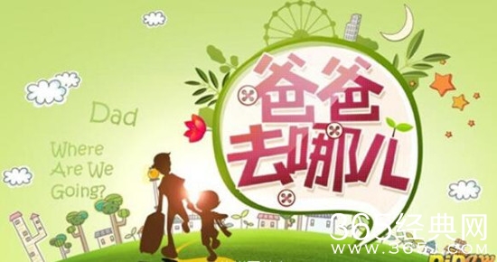 爸爸去哪儿第六季嘉宾确定 第6季嘉宾阵容如何