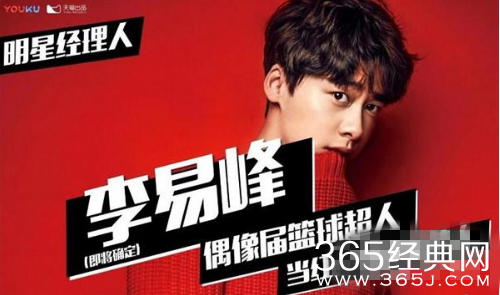 这就是灌篮是一档什么节目 嘉宾阵容如何