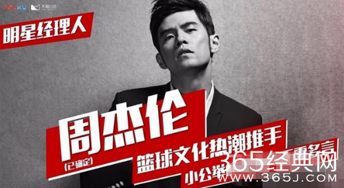 这就是灌篮是一档什么节目 嘉宾阵容如何