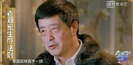 妈妈是超人第3季大麟子外公和稀泥是怎么回事