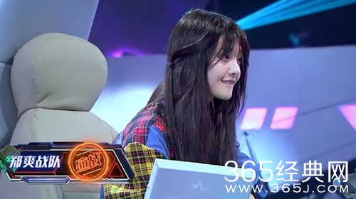 【综艺甜饼】第118期：郑爽放飞自我后仅靠一部综艺博得了更多的好感