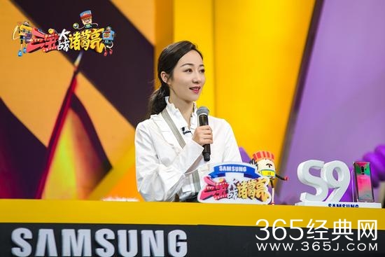 三宝大战诸葛亮韩雪是第几期播出时间