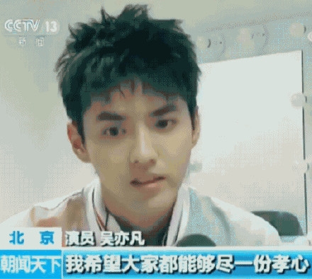 吴亦凡怎么上了朝闻天下 是哪一期节目