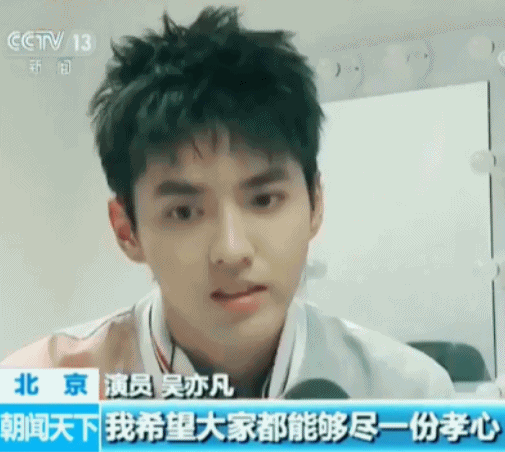 吴亦凡《朝闻天下》采访，依旧帅气十足