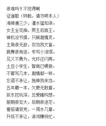 【就是和水槽】第七十四期：莽荒纪收视率创历史新低！特效毁剧很常见，剧毁特效的你见过吗？