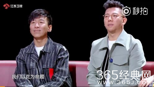 嗨唱起来羽泉是哪一期节目播出时间