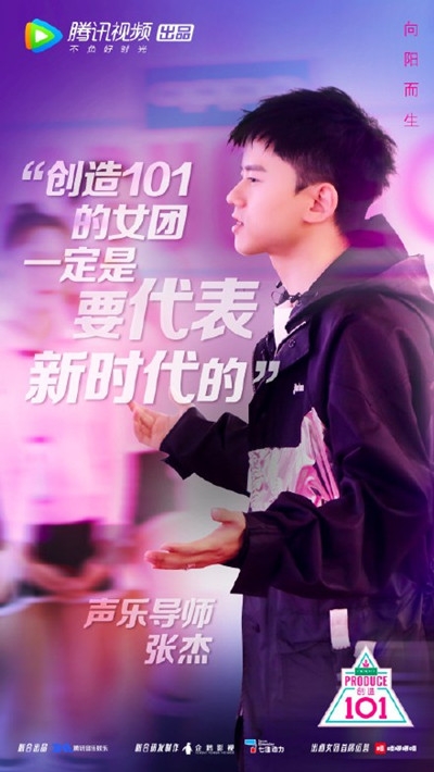 【综艺甜饼】第119期：张杰再这样参加综艺，观众缘都要败光了