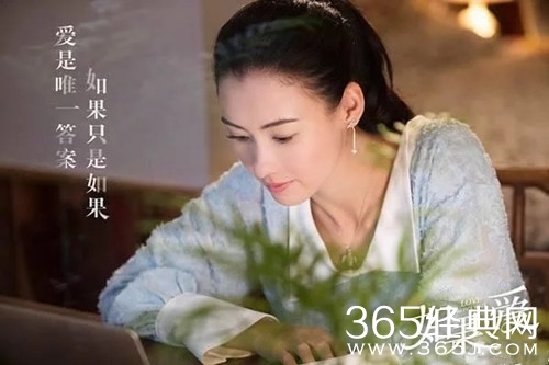 【最夯剧集社】第六十四期：时隔十年，张柏芝搭档收视本色出演《如果，爱》