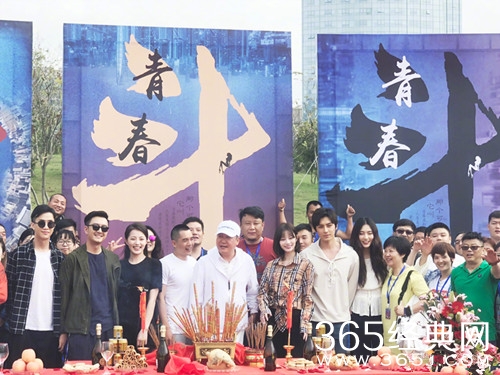 郑爽未出席《青春斗》开机，引发猜测