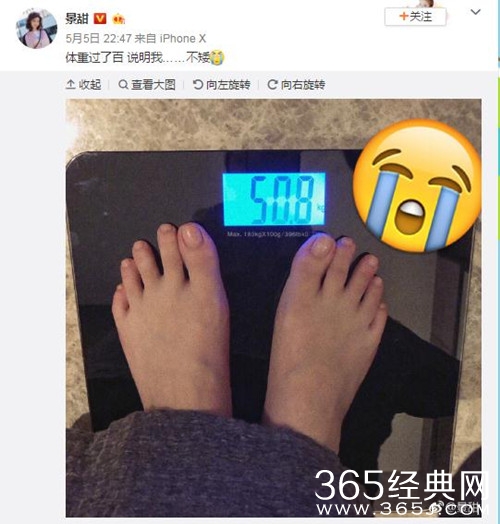 张继科调侃景甜胖了，这狗粮撒得齁甜的