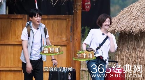 向往的生活第2季第4期嘉宾名单揭晓